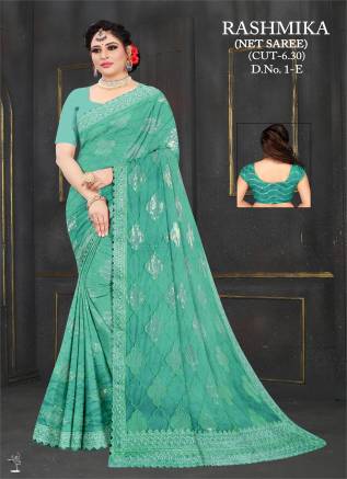 Buy Best Quality Super Net Sarees Wholesale at Best Price | Ajmera Fashion Manufacturers, Suppliers, Exporters in Etah